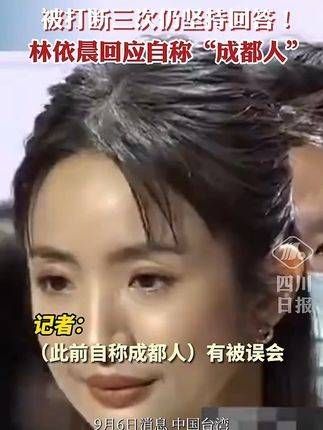 被阻止三次后仍坚持回答!