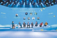 北京十月文学月将举办60余场活动