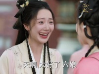颜辛高中状元，颜家躲过此劫…