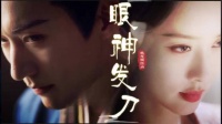 搞什么做恨文学啊？《桃花映江山》你玩得也太刺激了吧！