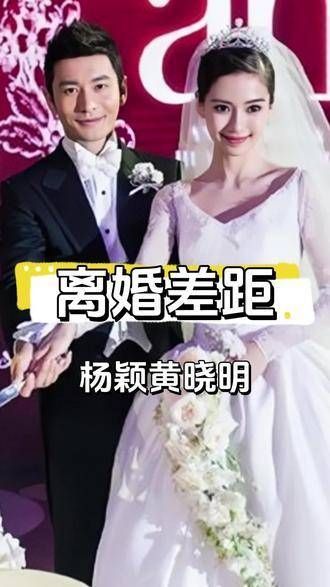 谁会想到，七年离婚后，杨颖和黄晓明的变化竟如此之大