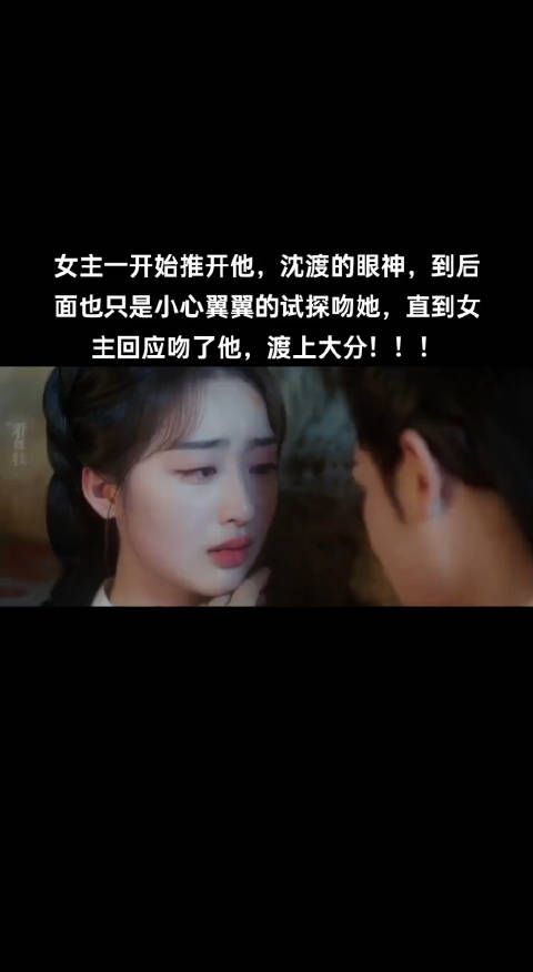 惊呆了老铁们,《长乐曲》竟然有吻戏,还以为亲脸已是你剧最大尺度!
