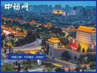 “短剧之都”不在横店，在西安？