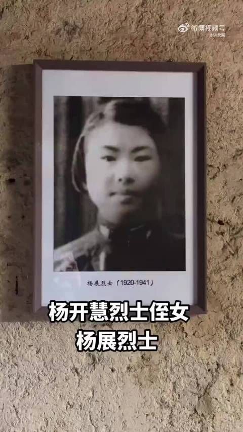 1941年为国捐躯时才21岁,向先烈致敬!