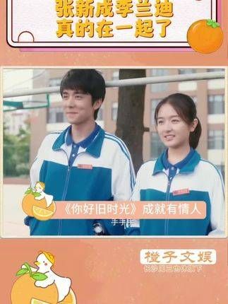 在娱乐圈里,最让人羡慕的莫过于真情侣!
