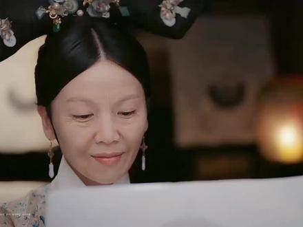 “一生未获盛宠,却长寿至九十多岁” 如懿传