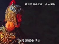 “他在等待玉面判官” 好剧推荐