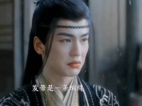 细节之处在于身份显赫的人没有佩戴发带