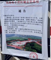 定了！丁香湖中秋晚会舞台 哪天正式亮相？？