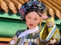 剧中未曾提及的名字