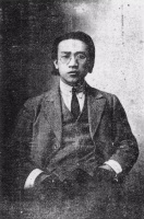 吴冠中：我的老师林风眠和潘天寿