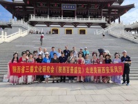 陕西百景盛览采风团走进西安，共谱文旅新篇章