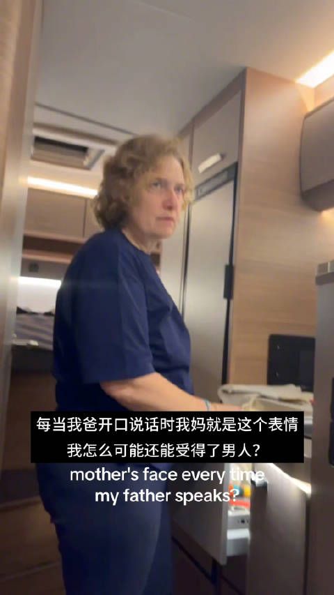 只有看到女儿才能露出笑容