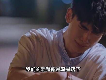 倾心明明如此甜蜜,leo对他的爱意满满,却还是忍不住泪如雨下
