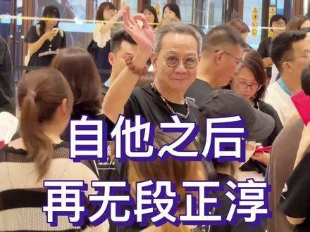 74岁的老艺术家入行56年，塑造了众多经典角色…