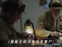 一个动作表达了无数的悲欢离合， 乡村爱情 爱情
