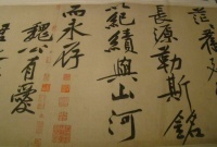 70年前，专家花35万买了两幅古字帖，却遭人反对，如今起码9个亿