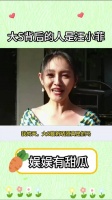 震惊！原来大S腰上的手是汪小菲的呀