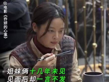 说实话,有些距离似乎真的难以跨越