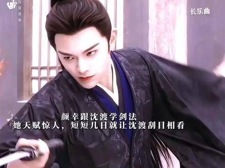沈渡武功盖世,闭眼也能精准锁定目标,单手接住颜幸毫不费力…