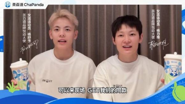 杨力维,杨舒予,相约成都见面会!9月14日,就在明天