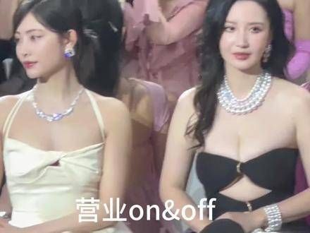 同台观秀,黑白搭配各显风采 许佳琪