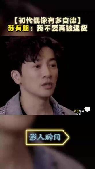永远自我审视,清晰认知自身的问题,始终怀揣真诚,这一路上的无数次坚持…