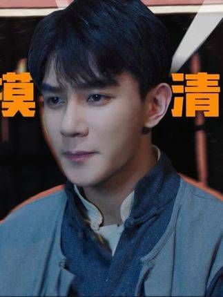 《江城诡事》已完结,“越了么”订单完成,请评价,夏之光