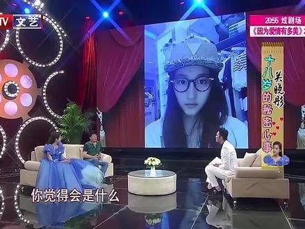 鹿晗和关晓彤撒狗粮，岳父关少曾表态：我的女婿必须是“原装的”！