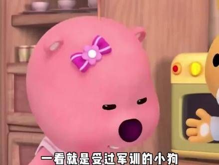 狗狗:一站成兵,我自带威风!