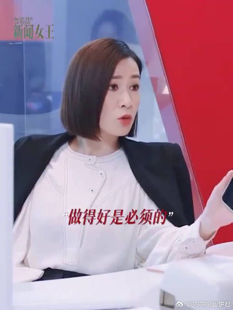 看着实习生王文翰因语言障碍而迷茫,佘詩曼心中满是共鸣