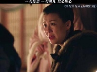 喊了一声母亲，才算真正认了这个家门啊
