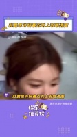 赵露思许妍近日上班的路透图，一如既往地光彩照人