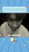 单线任务中唱起好汉歌壮胆 许凯 密室大逃脱 许凯