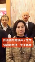 为她献出了生命何超琼 为他终身未再嫁…