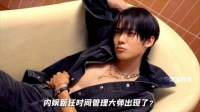 看个脱口秀竟吃到惊天大瓜？张雨绮、脱口秀、于适、封神、我的阿勒泰