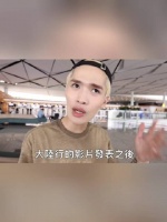 台湾网红钟明轩：中华文化我踩进去就爱死！
