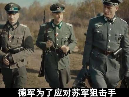 苏军的狙击手令德军恐惧至极,几乎面临彻底溃败的情境