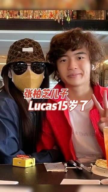 2日，张柏芝分享了与儿子Lucas的合影，为他庆祝生日