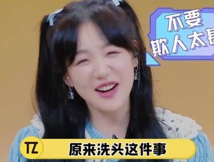 原来70后与90后在洗头频率上竟也有代沟!你们通常多久洗一次头呢?
