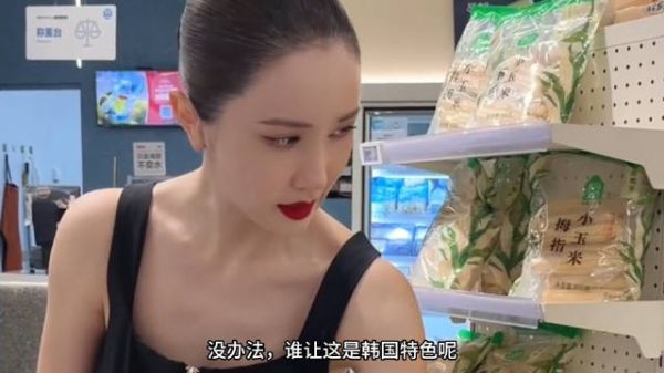 继秋瓷炫后,李多海也在中国定居了,中文说的比秋瓷炫还好!