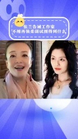 张兰告诫大S工作时，言辞犀利且坚定，汪小菲已然将你慢慢放下…