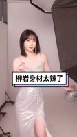 最近，柳岩在她的社交媒体上分享了一段新视频…