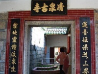 5年前，广东观音山景区悬赏70万，征集一副下联，至今没有人对出