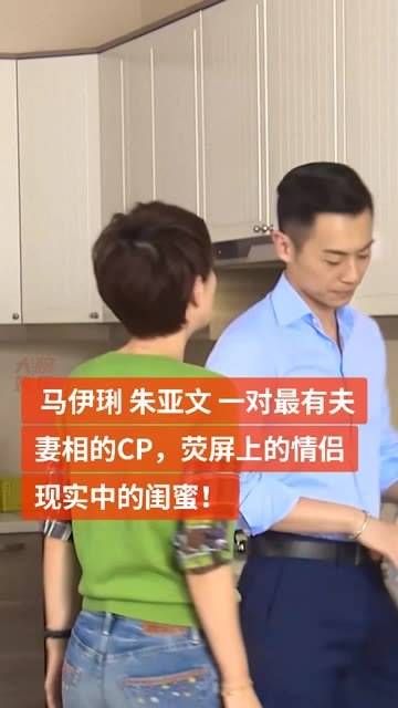 这对最具夫妻相的CP，因《北上广》深受大家喜爱，行走的荷尔蒙…