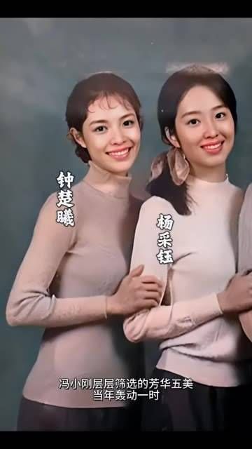 2016年,冯小刚挑选的芳华五美,当时引起轰动