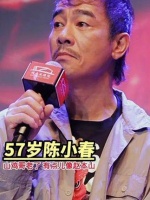 山鸡哥陈小春现身最新活动，现在的状态让人想起本山大叔？