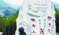 冰心去世以后，她孙子为何骂她“枉为人表”，还在她墓碑上涂画？
