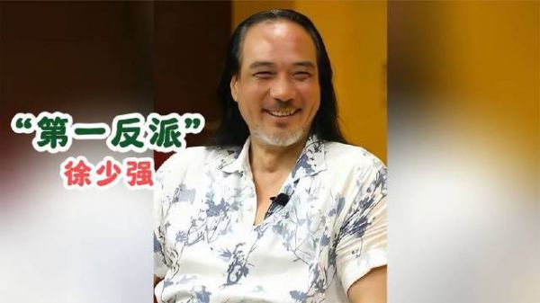 早年对周星驰的一次善行,徐少强因此获得了“赵无极”的角色,助他再度翻红