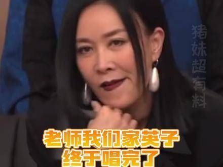 英子唱完后真的感到一身轻松,所以英子今晚排名第几呢!
